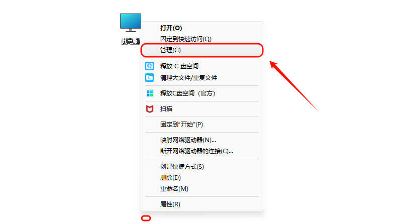 显卡驱动7