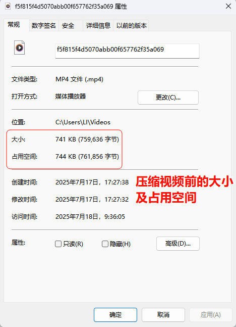 视频压缩5