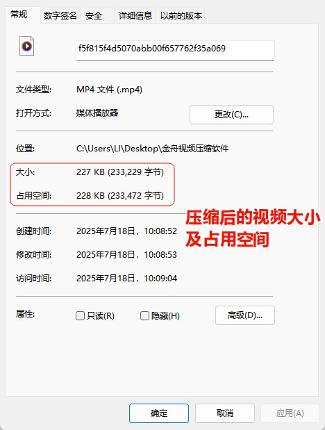 视频压缩6
