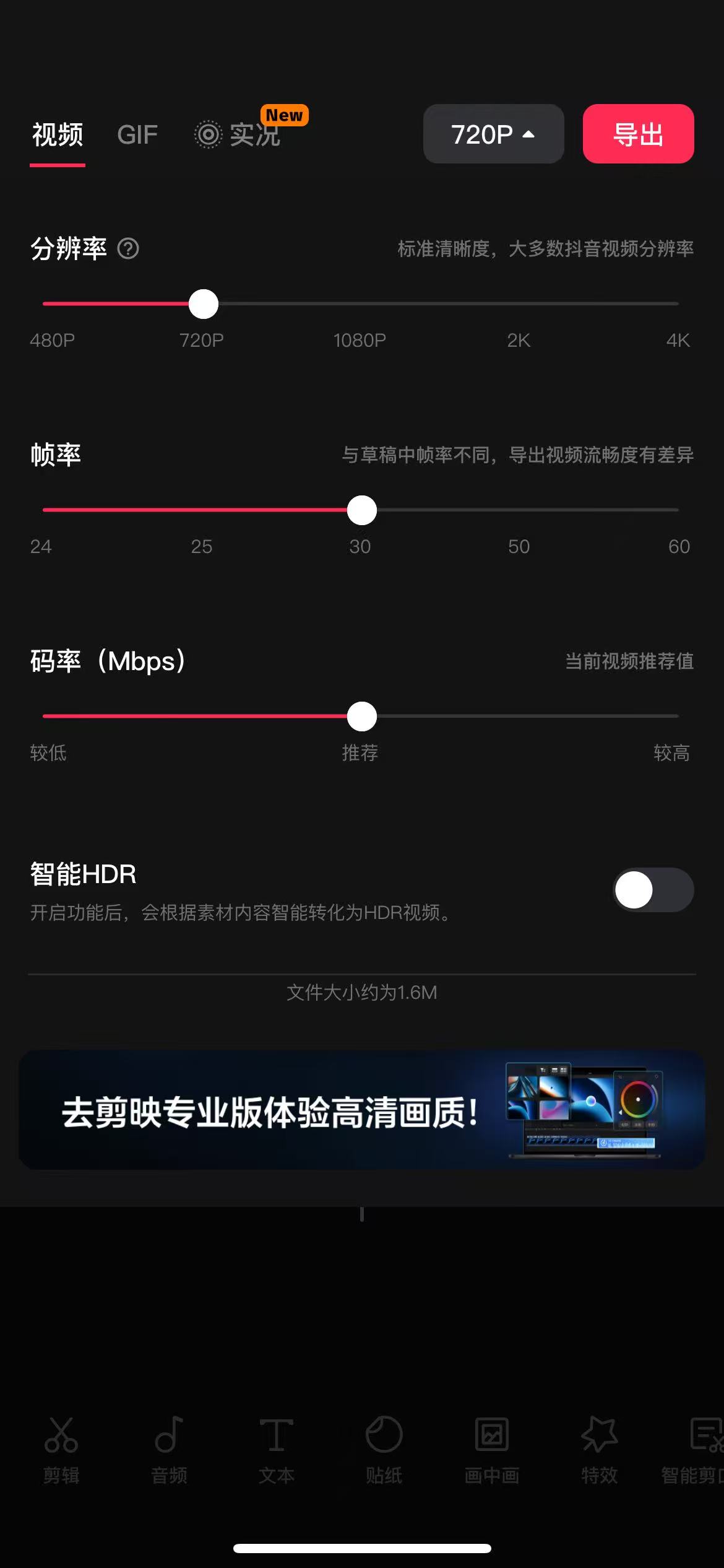 视频压缩7