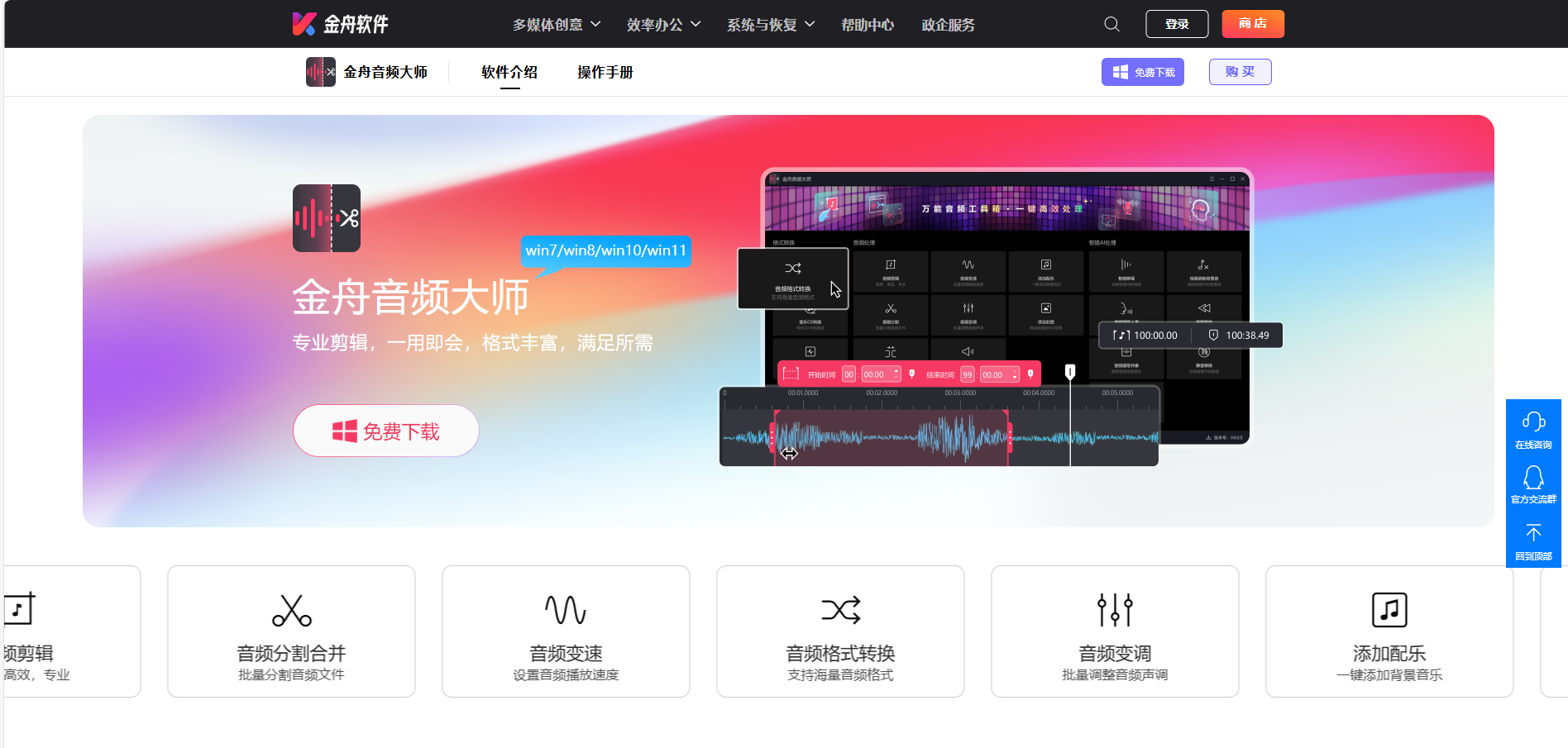 怎么提取视频中的音频1