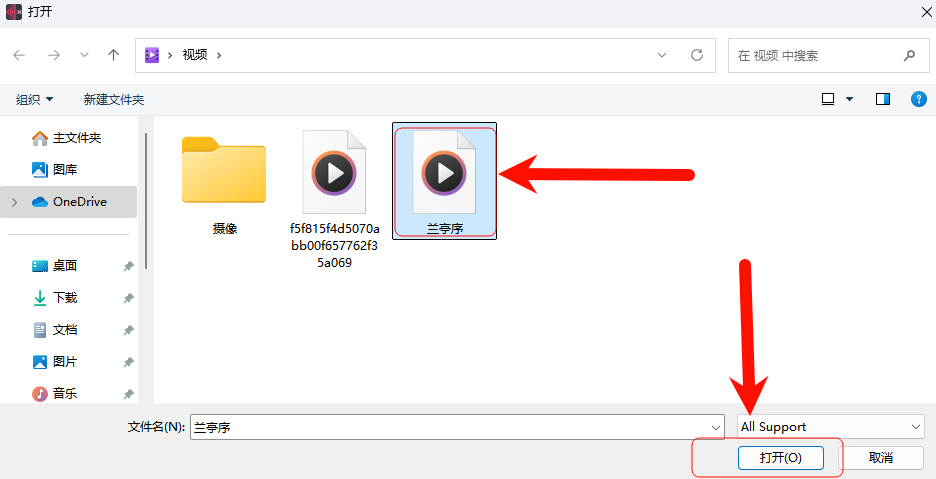 怎么提取视频中的音频3