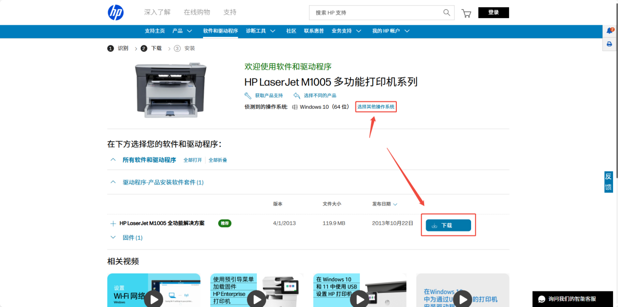 惠普M1005 MFP5