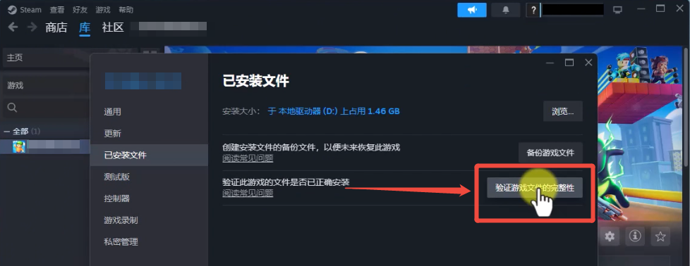 bink2w64.dll丢失4