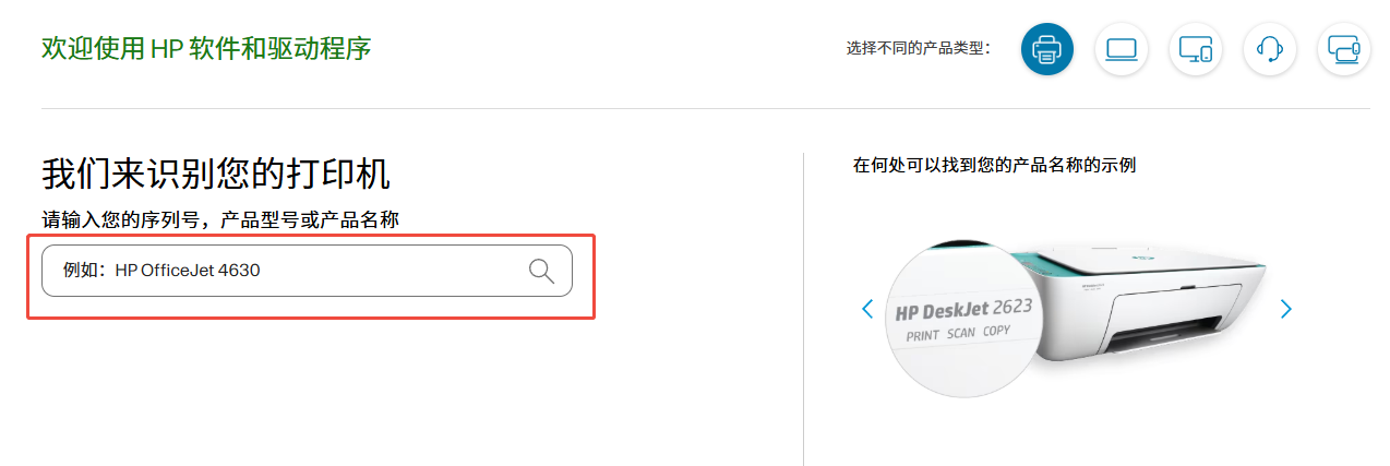 惠普HP LaserJet m1005 MFP一体机5
