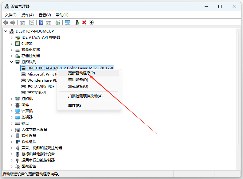 兄弟T735DW9