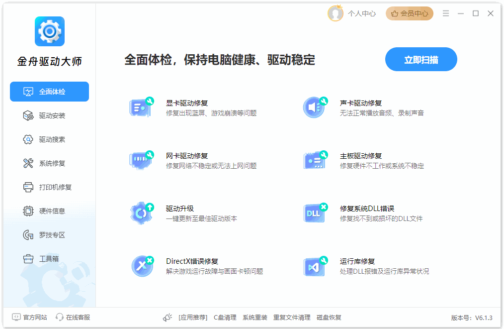 svchost.exe是什么意思11
