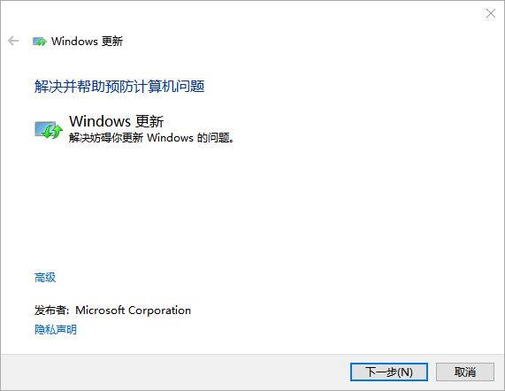svchost.exe是什么意思8