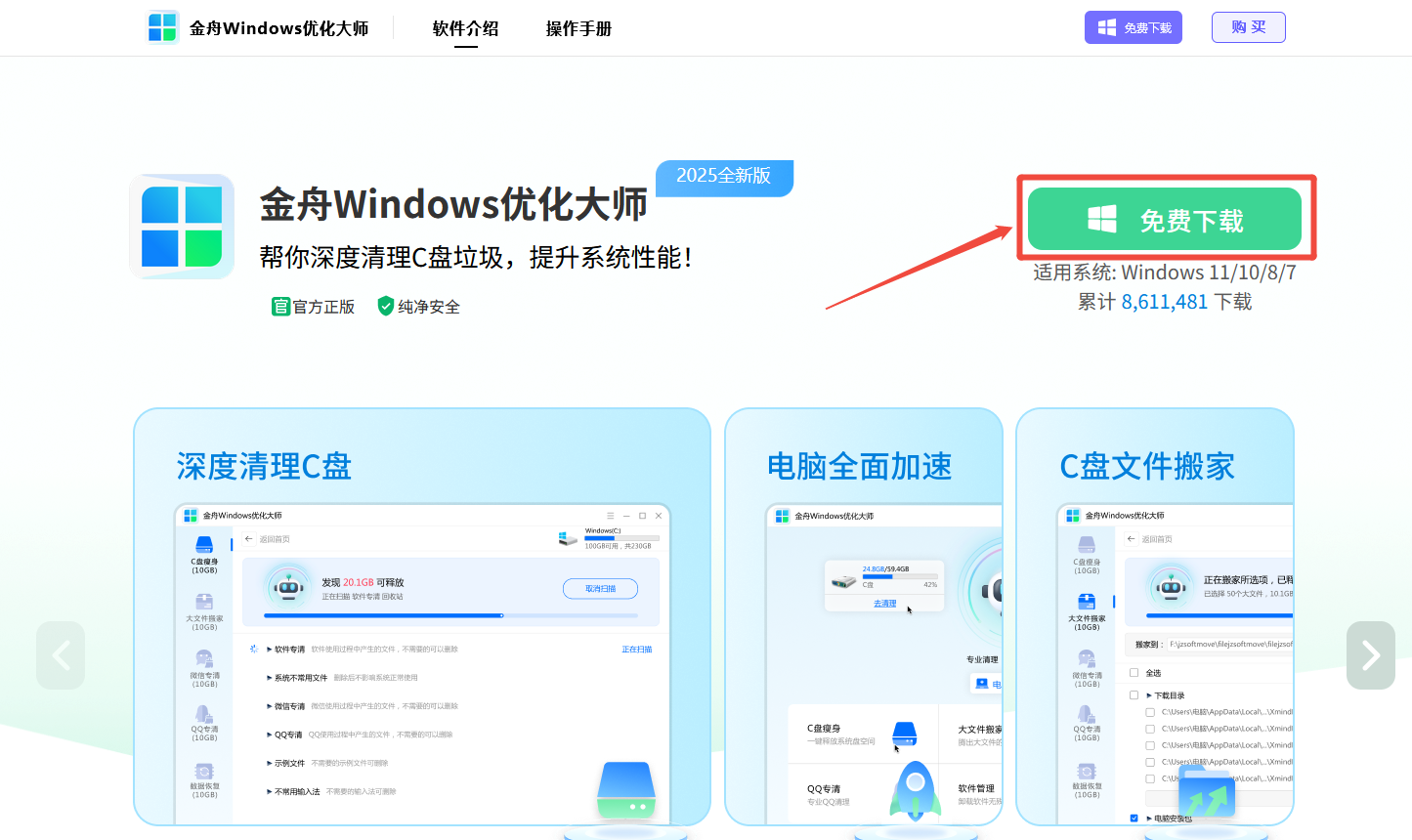C盘中inetpub可以删除吗3