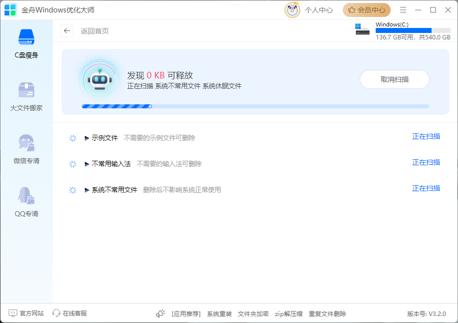 C盘中inetpub可以删除吗5