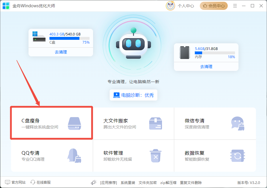 C盘中inetpub可以删除吗4