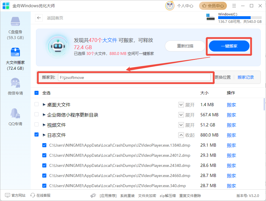 C盘中inetpub可以删除吗9