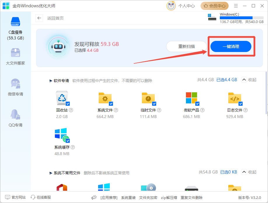 C盘中inetpub可以删除吗8