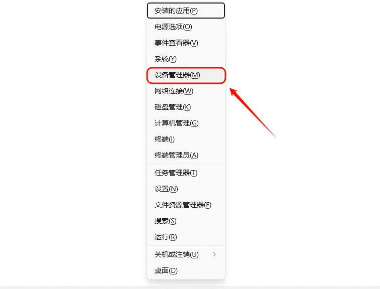 驱动3