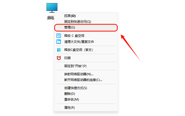 驱动3