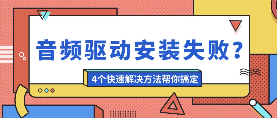 驱动1