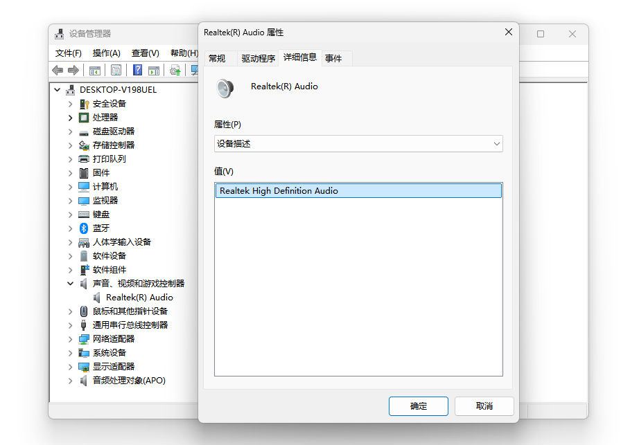 驱动7