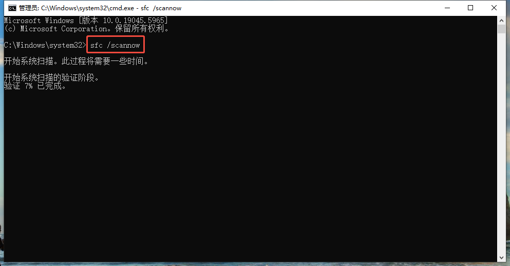Win11更新失败2