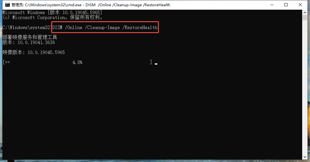 Win11更新失败3