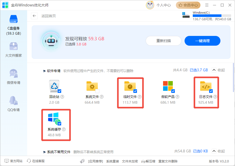 locallow可以删除吗4