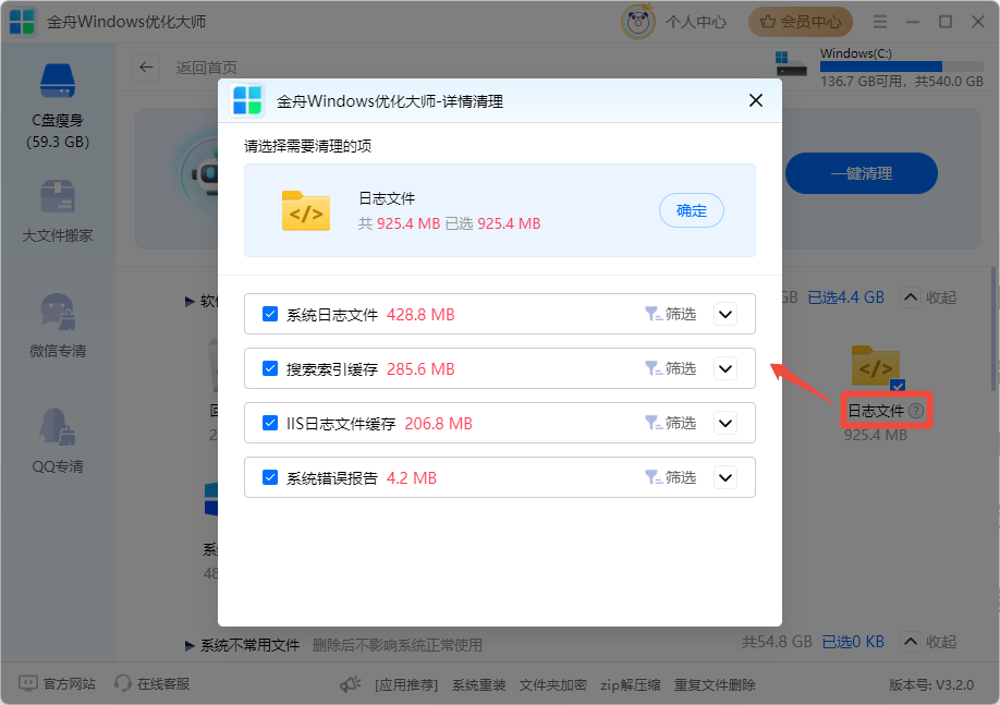locallow可以删除吗5