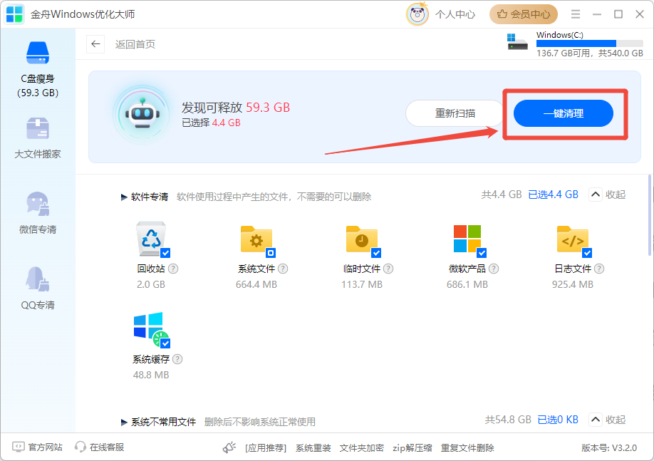 locallow可以删除吗6