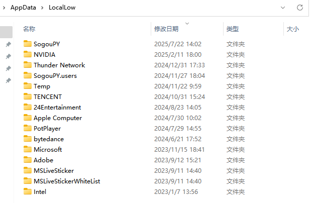 locallow可以删除吗9