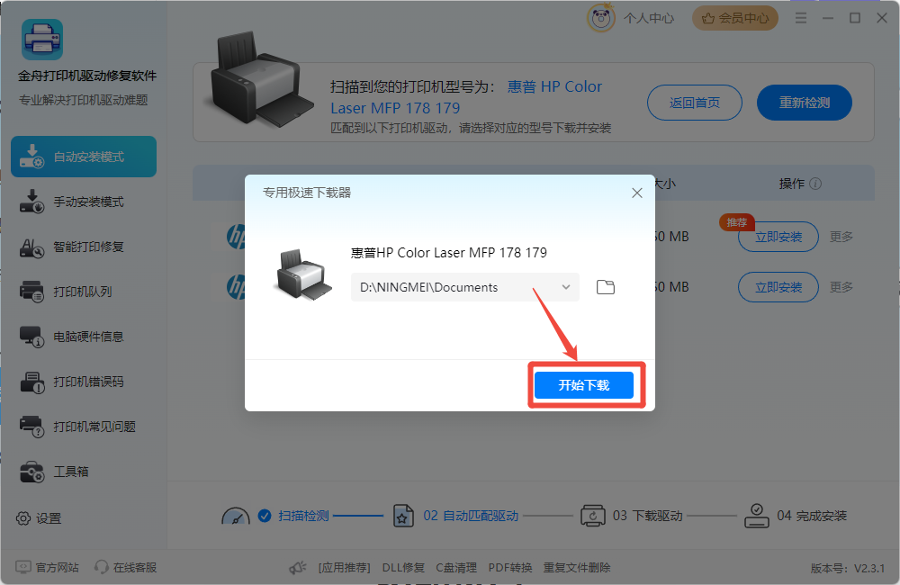 hp laserjet 10084