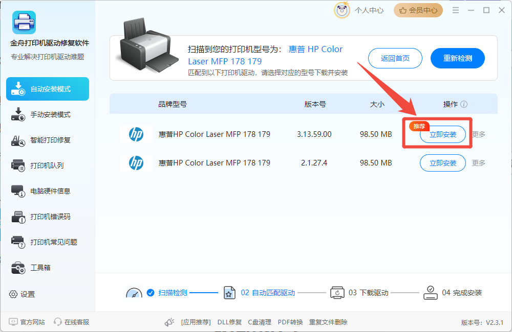 hp laserjet 10083