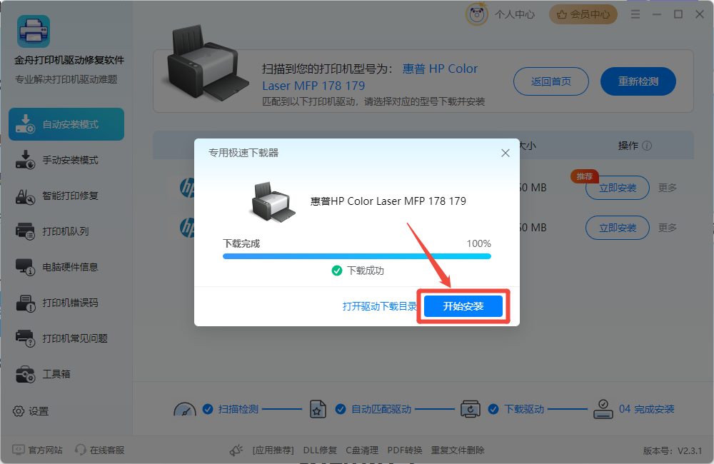 hp laserjet 10085