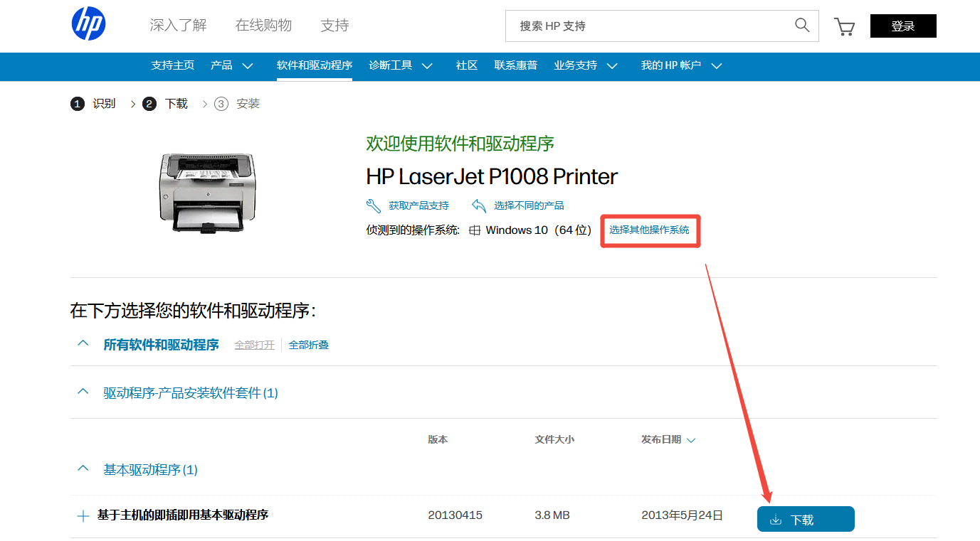 hp laserjet 10089