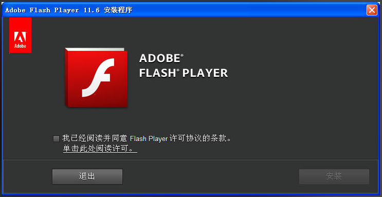 swf文件用什么打开2
