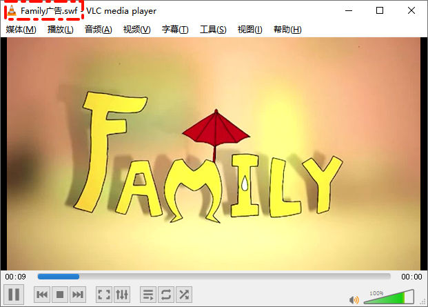 swf文件用什么打开6