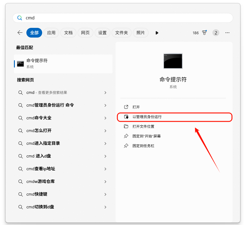 dll修复6