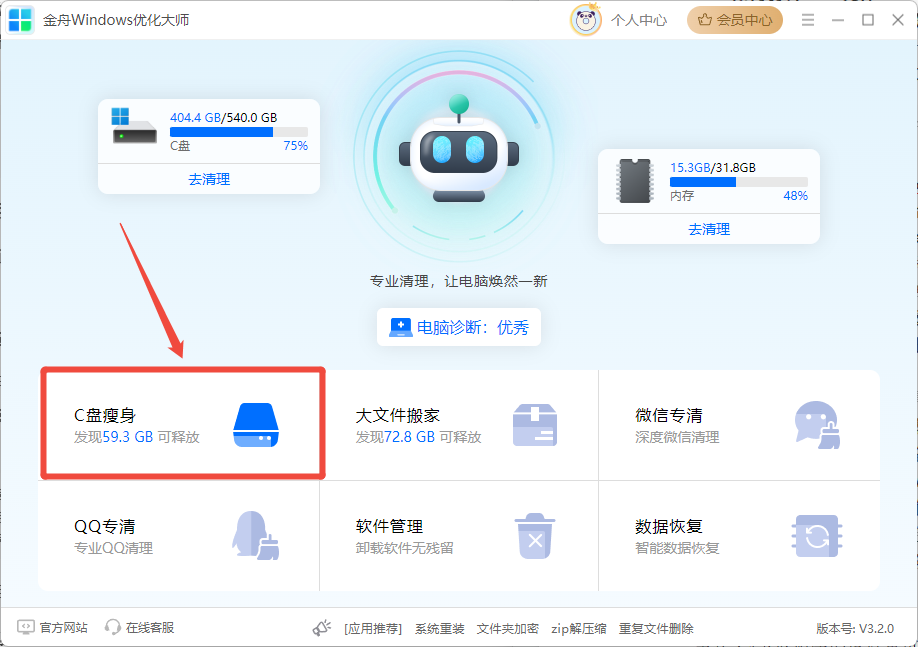 .bak文件是什么文件2