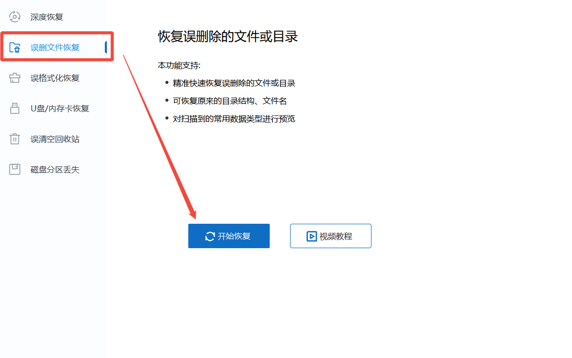 .bak文件是什么文件4