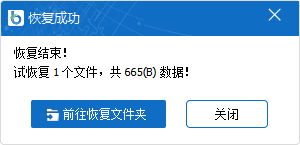 .bak文件是什么文件9
