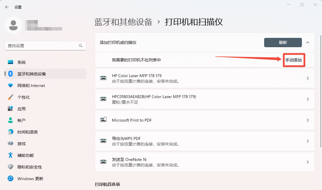 toshiba打印机驱动10