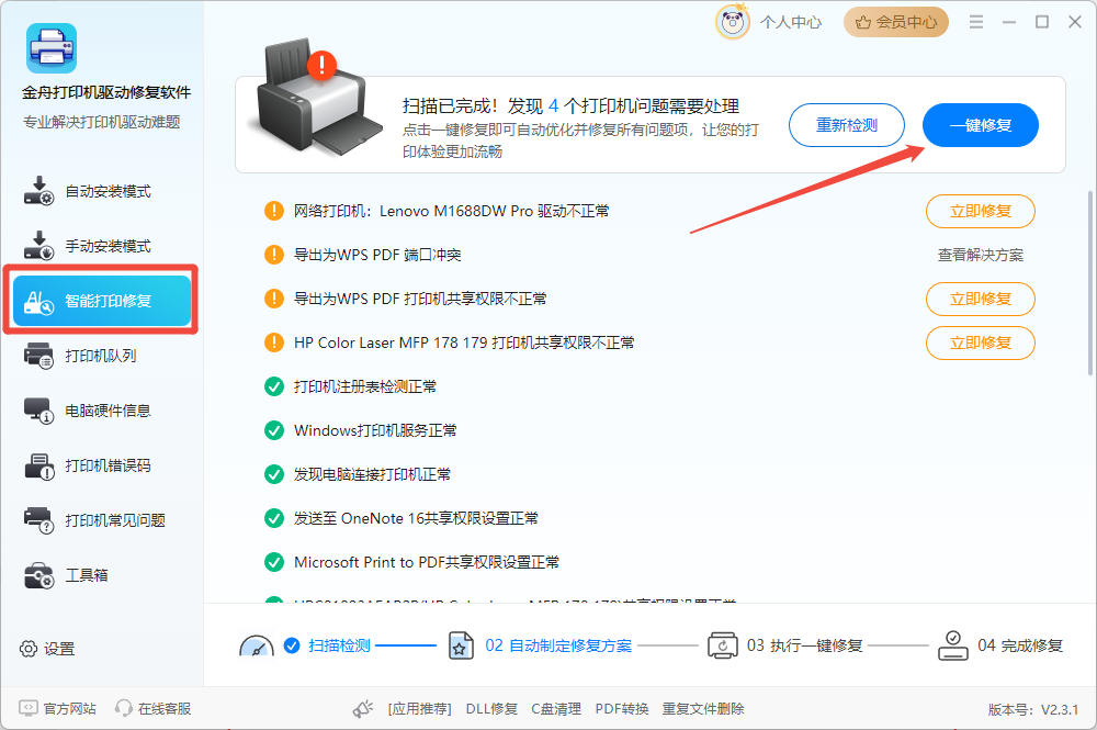 兄弟7180dn驱动5