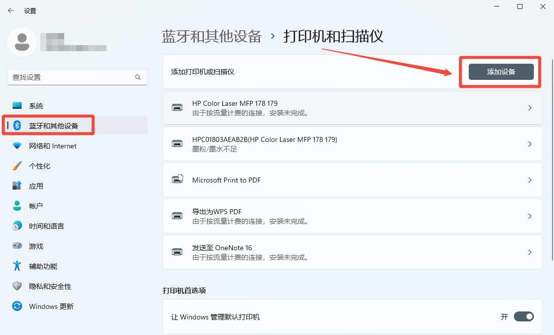 兄弟7180dn驱动8