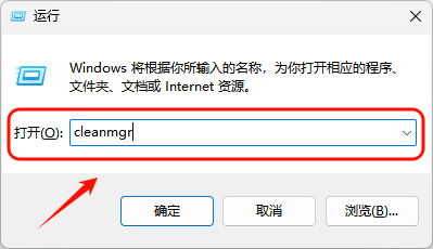 C盘清理6