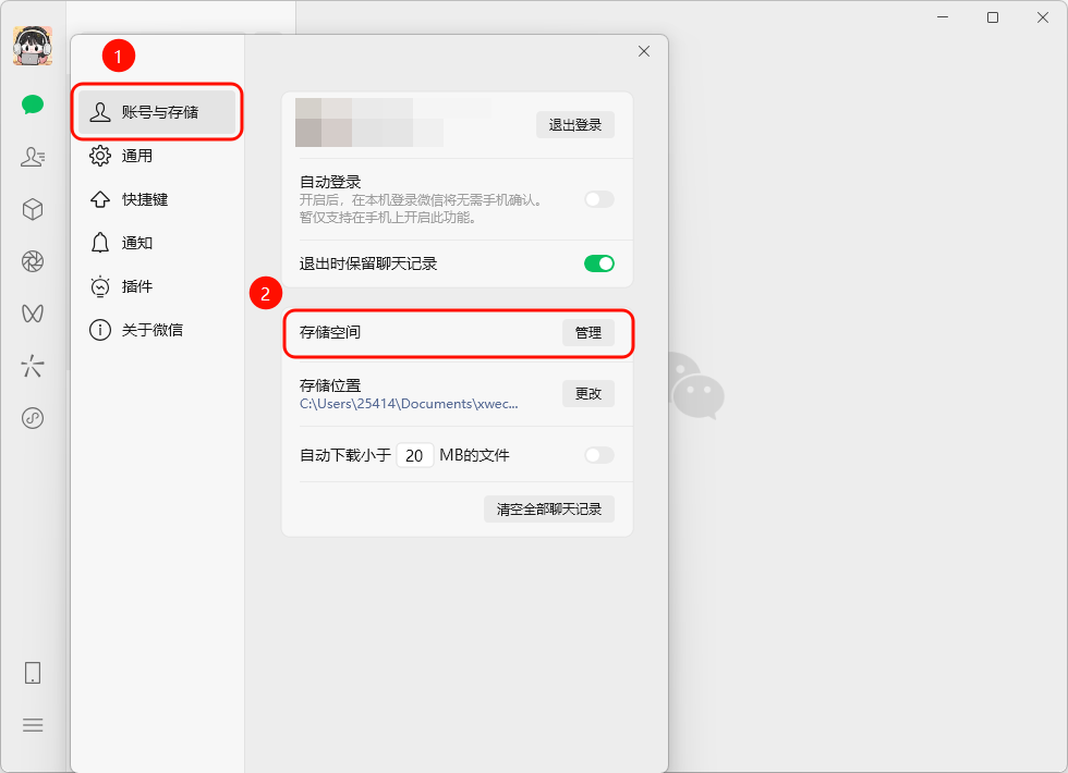 C盘清理10