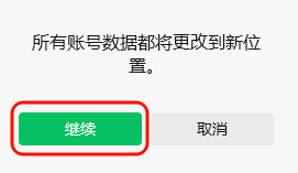 C盘清理14