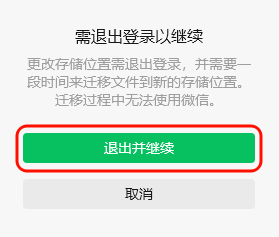 C盘清理15