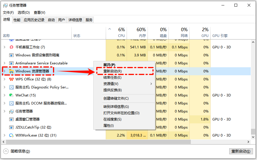 我的电脑桌面图标不见了怎么恢复4