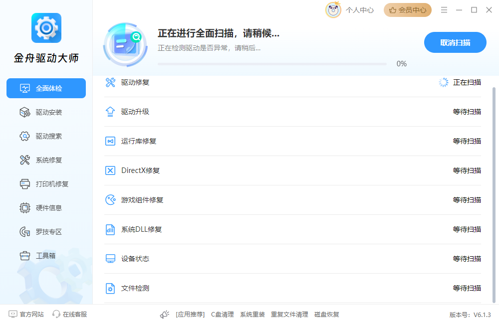 system占用cpu过高2