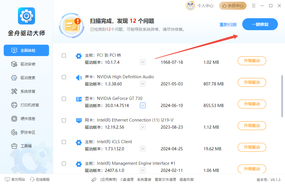 system占用cpu过高3