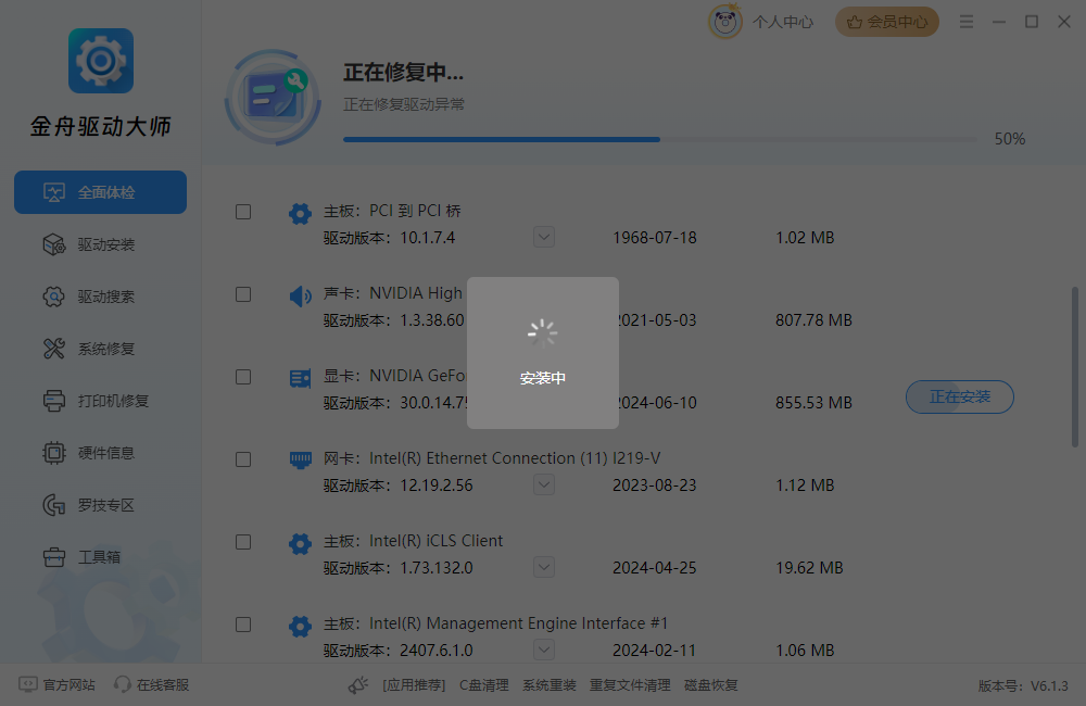 system占用cpu过高5