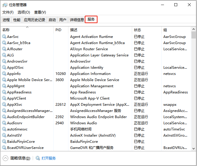 system占用cpu过高6