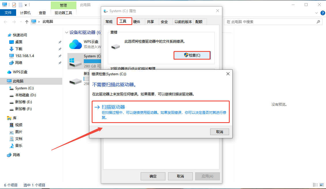 system占用cpu过高8
